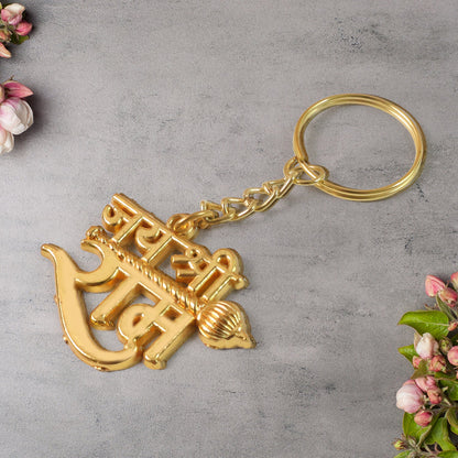 Sacred Ram Key