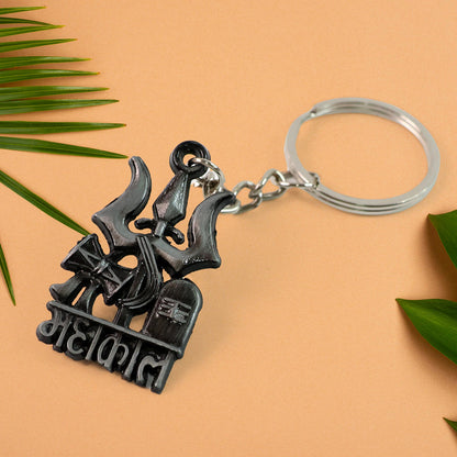 Mahakal Trishul Metal Keychain Set (2 Pc Mix Design)